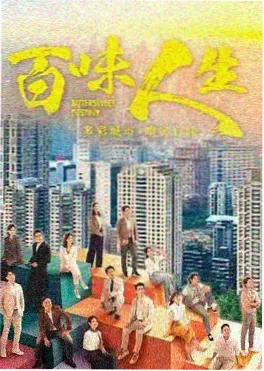 雪落首尔站 韩剧在线高清观看
