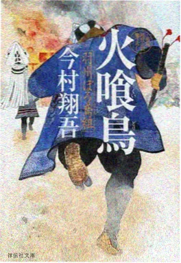 墨色千岁 动漫番剧高清